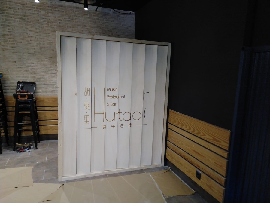 Panel decorativo de lamas de madera antes de la instalación